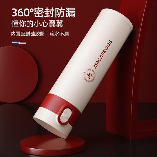 迈卡罗   弹盖真空 保温杯MC-8451BW 商品图3