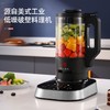 迈卡罗   料理机  静音破壁料理机MC-PB175 商品缩略图0