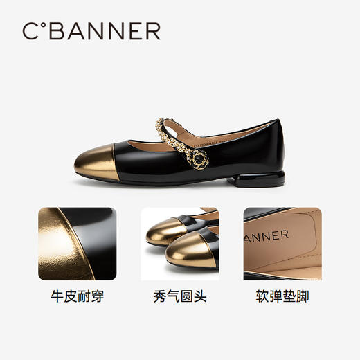 千百度时尚拼接玛丽珍鞋女春季小香风晚晚鞋单鞋A24180904 商品图3