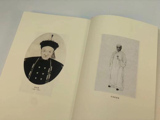 《李慈铭致潘祖荫信札》，谷卿 冯松 整理，毛边本，16开精装带护封，248页，全彩精印，内有四张贴纸，中国书店2020年10月初版，仅印1200册。毛边本248元。 商品图5