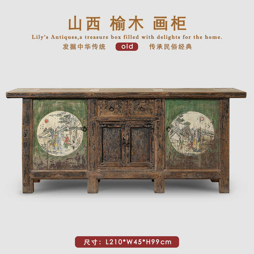 Lily's Antiques华伦家具餐边柜中古中式家具老物件民宿收藏 商品图5