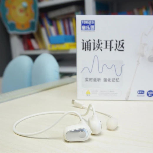 全新新品！库存有限【童乐思背书蓝牙气传导耳返】，孩子超爱的背书耳机，有更呵护耳朵的耳挂版啦，操作也很简单，右手单键触摸即可控制 商品图2