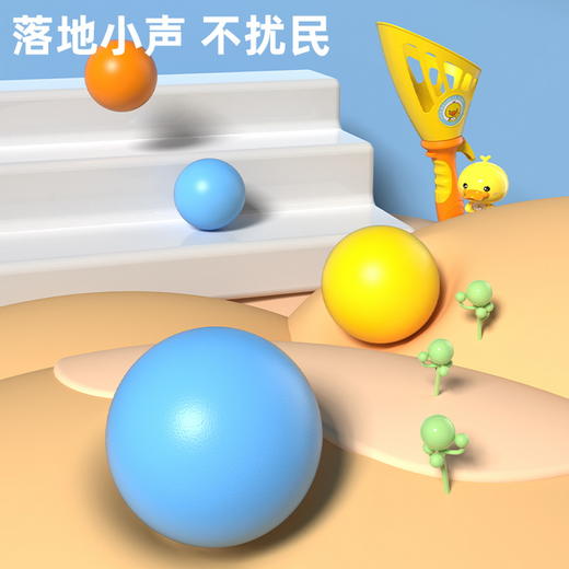 甄潮卡通趣味玩具运动抛接球710 商品图4
