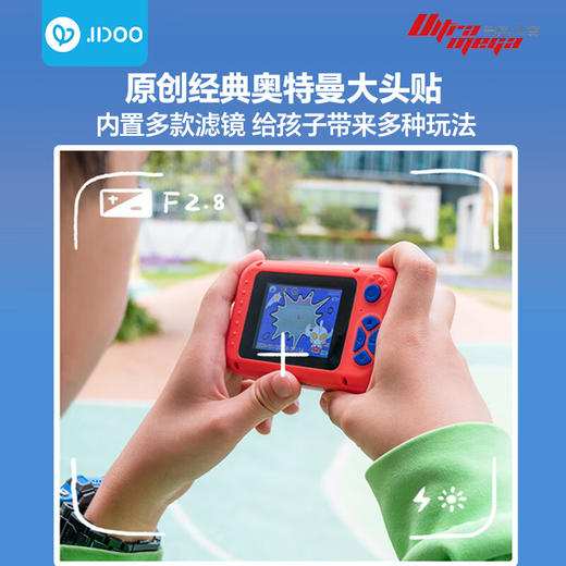 JIDOO儿童照相机奥特曼正版联名高像素翻转数码儿童相机  JD 商品图3