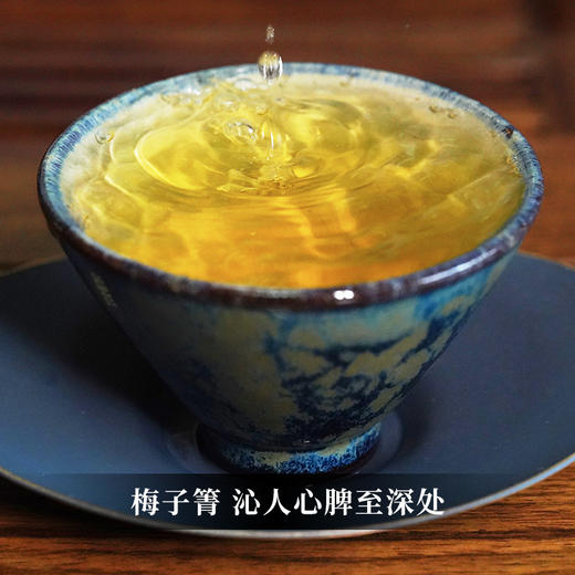 已售罄【梅子箐】2023年春茶‘ 喝了梅子箐忘了冰岛甜 ’ 云南临沧普洱茶生茶 357克/饼 一提5饼共1785克 商品图2