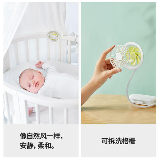 【小家电】几素百变小风扇FA15 HF 商品图3