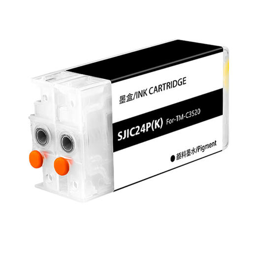 绘威 SJIC24P墨盒   适用爱普生EPSON TM-C3520 3500 TM-C3510 sjic24p彩色标签打印机墨盒 商品图1