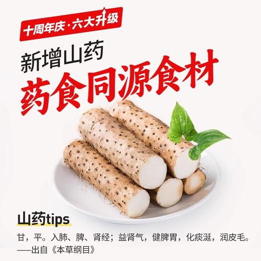 【散装饼干 | 整箱购】江中猴姑饼干3000克散装  原味苏打/0糖酥性饼干  保质期12个月【中通快递】 商品图4