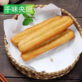 I千味央厨老式早餐大油条 800g/袋 5袋/套 10袋/件