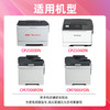 绘威CTL-200H粉盒 适用奔图PANTUM CP2500DN CP2506DN CM7000FDN CM7006FDN打印机硒鼓 碳粉 墨盒 墨粉盒 商品缩略图1