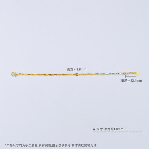 【限时克减150元】足金999.9 调节双层蛇骨链手链(AF040SL00066)（预售产品下单后不退款不退货不换货不补差价） 商品图3