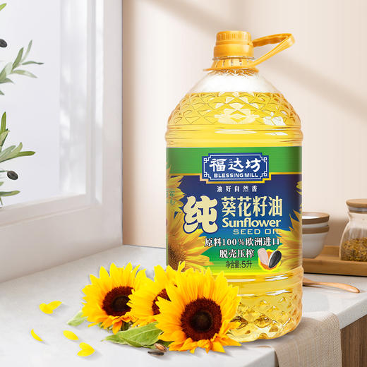 福达坊物理压榨纯葵花籽油5L（6924497912100） 商品图0