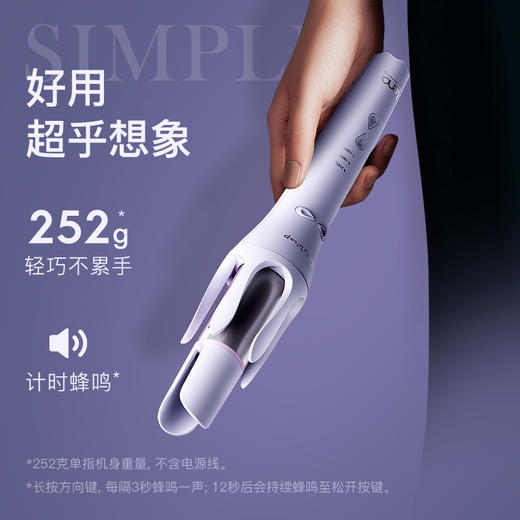 【lena】 全自动卷发棒 Z3 商品图4