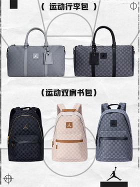 #包配合集分享