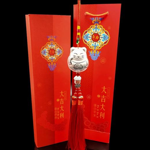 【内购会专享】足银999 高档创意 招财猫车挂礼品汽车挂件 商品图4