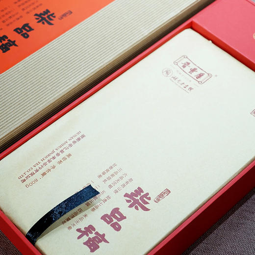 晋丰厚百年老字号 2013年成品 柒品福 安化黑茶 机压茯砖/黑砖 商品图3