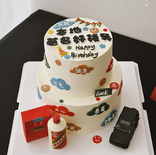 本地好老板-双层（文字可更改/提早24小时预订） 商品图0