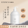 雪玲妃氨基酸洗面奶女男补水保湿控油深层清洁毛孔卸妆敏肌学生党 商品缩略图0