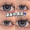 blinker 美瞳年抛 流动的海 直径14.5mm着色13.6mm 商品缩略图9