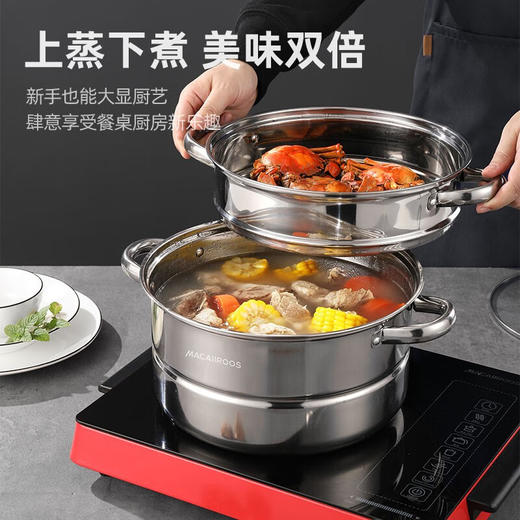 迈卡罗   多用途 汤蒸锅MC-Z3022 商品图1