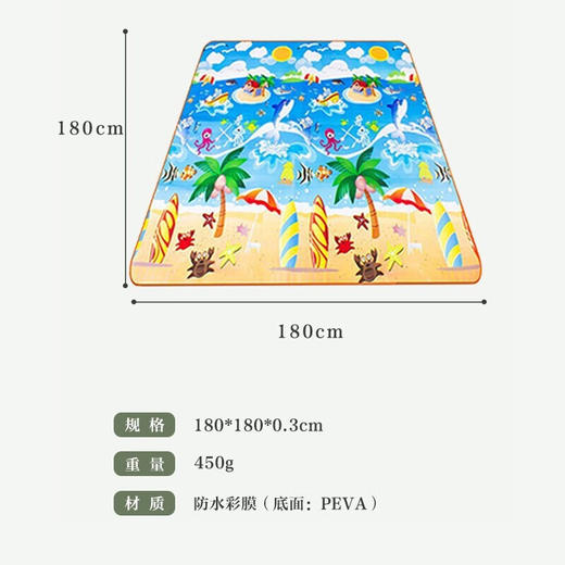 Maki zaza  野餐垫 户外春游加厚防潮垫野餐垫-PE款  MKZ-010 商品图1