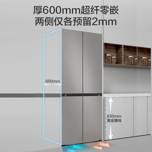 【24年新品】三星（SAMSUNG）501升三星AI神 超薄零嵌平嵌嵌入式十字四开门一级能效变频三系统大容量冰箱RF50DG5131QQSC石岩灰 商品图1