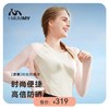 i-mummy凉感防晒盲盒 随机3件商品 商品缩略图9