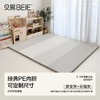 【品牌直供】贝易PE爬行垫4cm-渐变灰 商品缩略图0