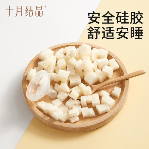 婴儿硅胶凉席幼儿园专用夏季宝宝午睡儿童幼儿园席子 商品图2