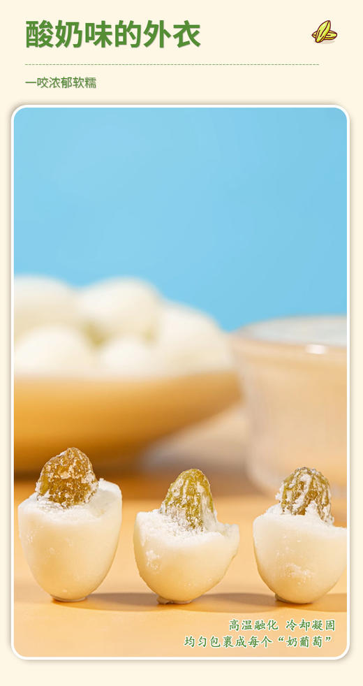 【新疆酸奶味葡萄干】🔥 拍一发五❗️ 💰29.9元🉐 5袋🍇 补钙补铁必备小零食😋 🔸精选新疆葡萄干🍇 ，酸奶+葡萄干混合，酸甜软糯，不含香精 商品图3