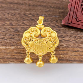 【限时克减150元】足金999.9 古法双面镂空福字铃铛如意福字锁包吊坠网红锁包(ANWZGFDZ00310-4)（预售产品下单后不退款不退货不换货不补差价）