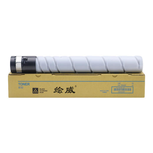 绘威D310黑色大容量粉盒 适用新都Sindoh D310 D311打印机墨粉盒 硒鼓 商品图1