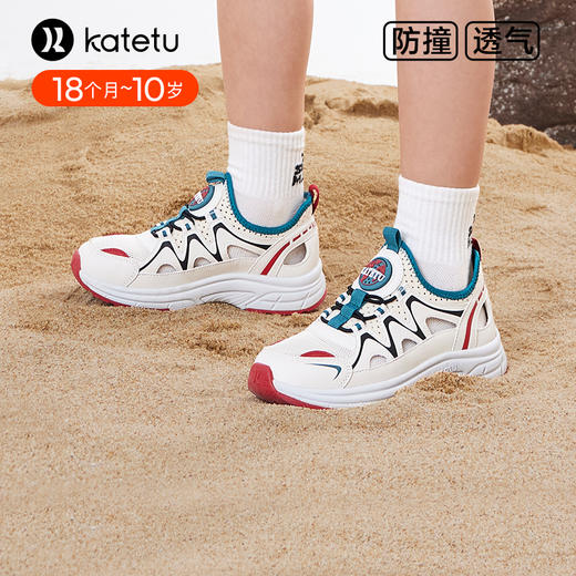 卡特兔童鞋儿童运动鞋2024夏季新款防滑耐磨透气小白鞋女童跑步鞋 商品图1