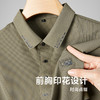 【冰丝高弹】【新款DDP】大依优型大码弹力短袖Polo衫翻领加肥加大男士大号弹力透气舒适夏季半袖透气 商品缩略图3