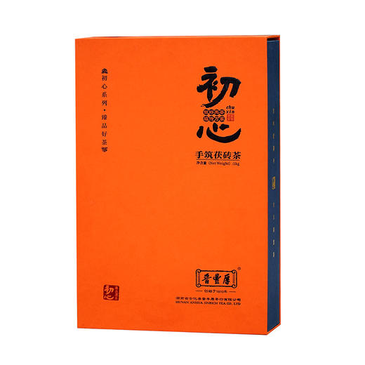 初心  2021年手筑金花茯砖 1公斤 商品图0