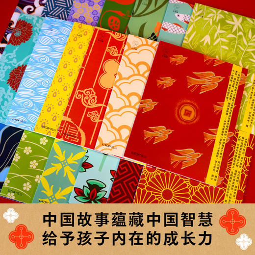 《中国故事·图文珍藏版》（100册） 商品图2