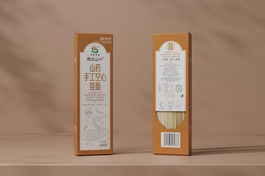 【富氧慢品】山药手工挂面100g*16盒/提 商品图1