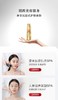 羽西鎏金胶原抗老脸部护理30分钟【500积分兑】 商品缩略图0