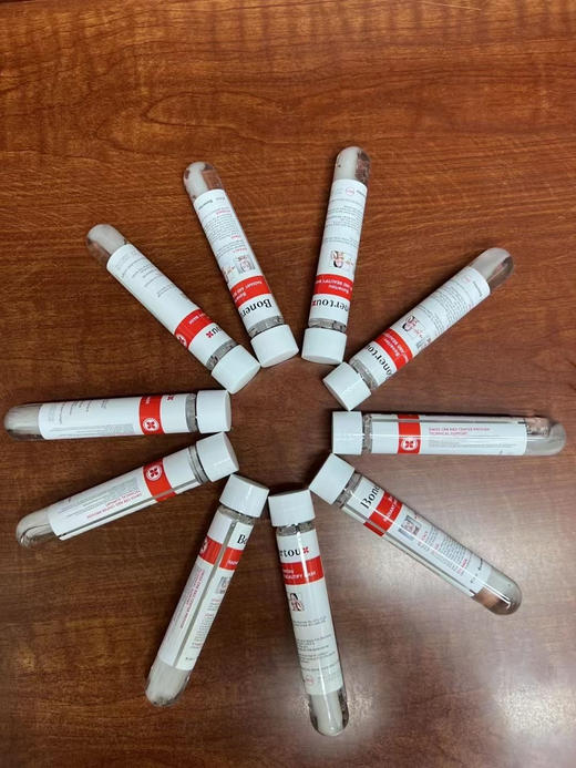 博纳‮玻⁠多‬‎尿‮试⁠酸‬‎管面膜 ‮组⁠一‬‎十管 商品图1