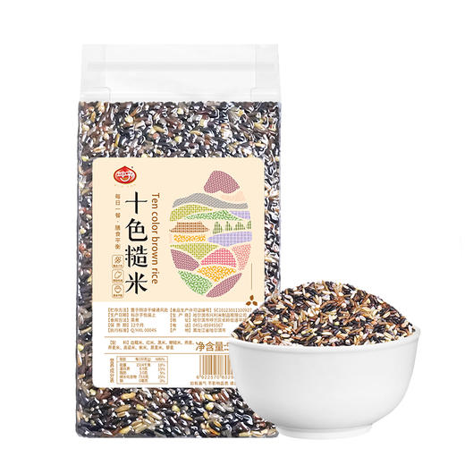 【甄选】十色糙米源头产地直发颗粒饱满健康美味500g*5袋 商品图0