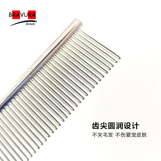 宠物尖尾梳H04狗狗扎小辫分界梳猫咪梳辫子挑毛梳造型面梳 商品图2