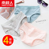 南极人内裤女纯棉抗菌少女学生韩版舒适女士中腰款全棉三角短裤头 商品缩略图2