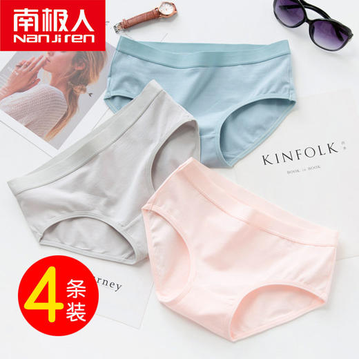 南极人内裤女纯棉抗菌少女学生韩版舒适女士中腰款全棉三角短裤头 商品图2