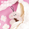 zeze樱樱宠物抱枕/小小樱挂饰-B （包邮） 商品缩略图4