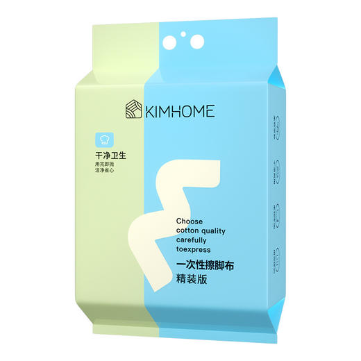 「49.9元到手4大包！大容量」一次性擦脚巾懒人悬挂式擦脚布加厚 居家日用足疗擦脚纸泡脚吸水棉柔巾清洁工具 商品图4
