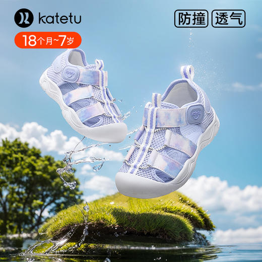 卡特兔童鞋儿童运动鞋男童2024夏季新款防滑耐磨网面透气宝宝凉鞋 商品图1