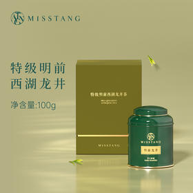 【特级龙井】MISSTANG御唐 手工明前西湖龙井茶(特级、狮峰山脉一级产区白鹤峰)100g