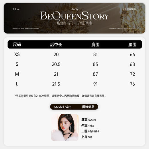 BeQueenStory【娇艳欲滴】蕾丝拼接设计感小众潮流百搭短款修身吊带 商品图1