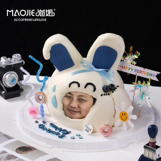 搞怪蛋糕2号（提前一天预定）sss-c2 商品图0