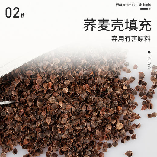 【科学用枕 从出生开始】0-3岁竹纤维荞麦婴儿枕头全网热销 防偏头定型枕可拆洗挡枕可移动 商品图2